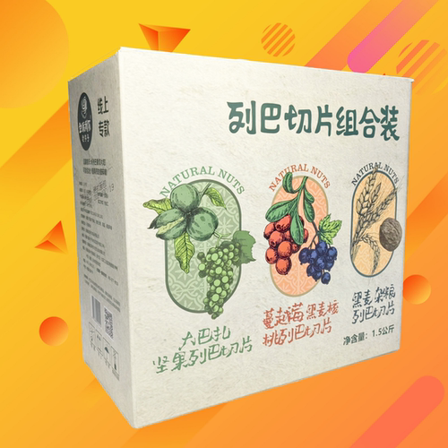 金派利尔列巴切片新疆糕点