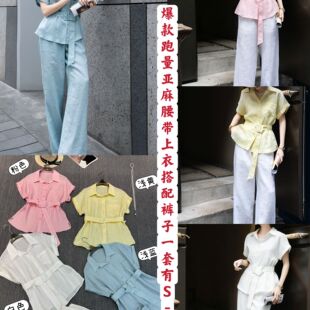 262876 配腰带 静茹腰带口袋阔版 休闲日常通勤百搭衬衫