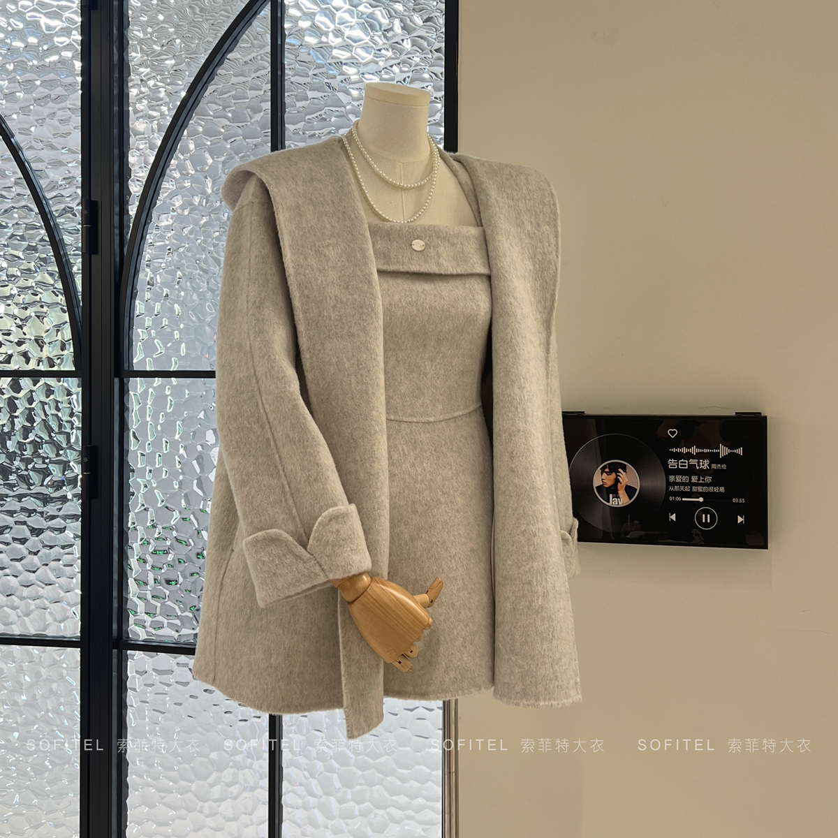 静茹媛外套+连衣裙套装（含95绵羊毛）25211同款不同面