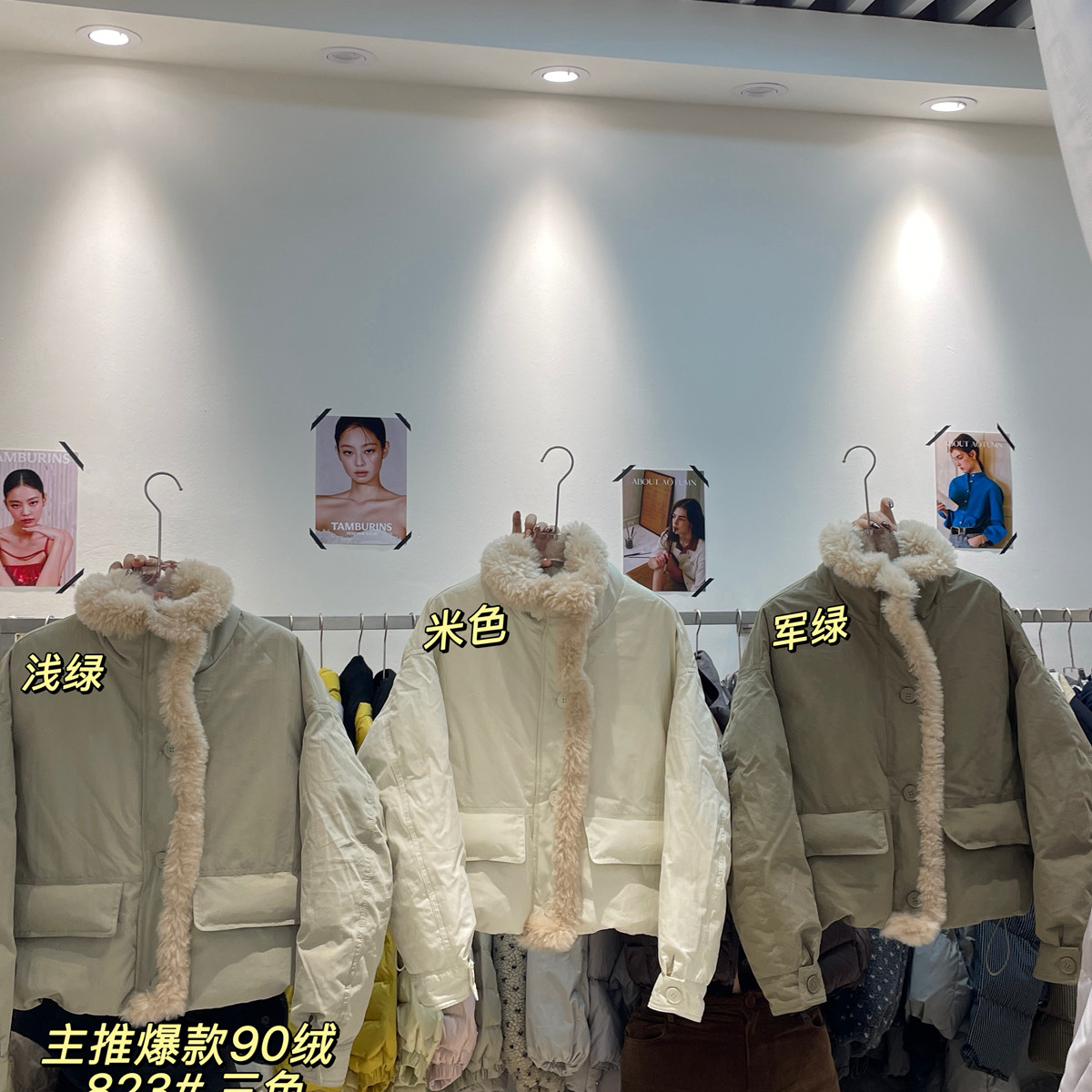 静茹冬上新韩系拼接毛毛气质小众休闲保暖羽绒服外套823