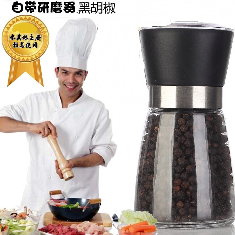 现磨黑胡椒颗粒一级品手动研磨原粒黑胡椒牛排调料鹅肝烤鸡腌料用