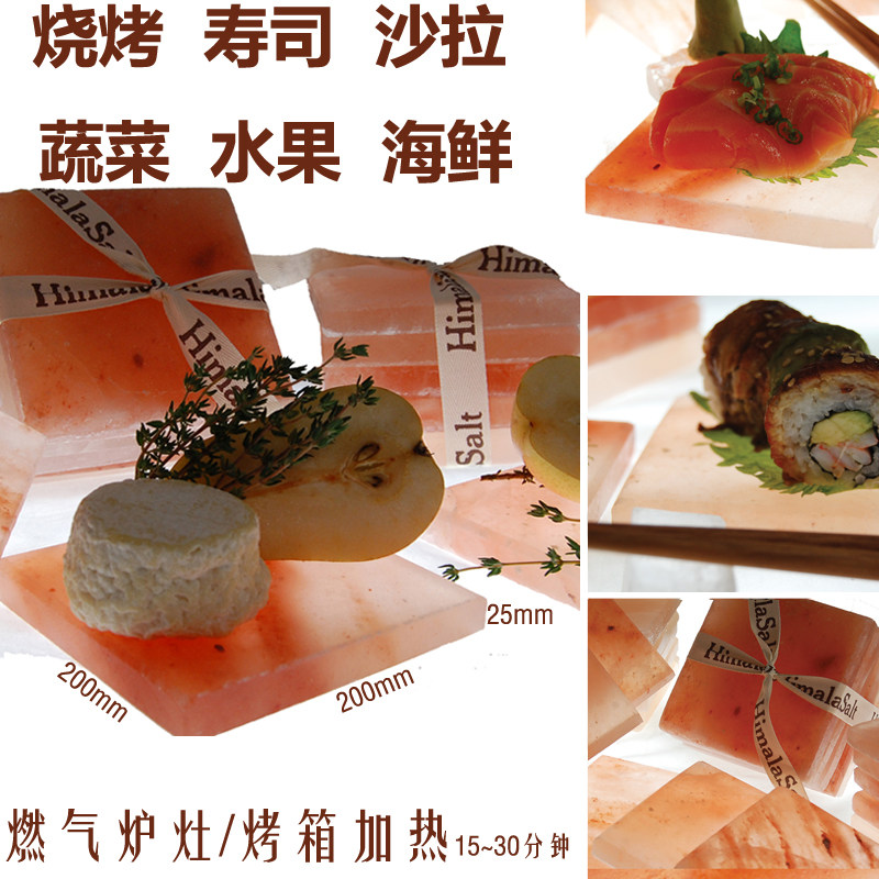 牛排烤肉盘盐盘