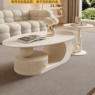 奶油风椭圆形岩板茶几组合家用小户型大小圆桌客厅轻奢高级感茶几