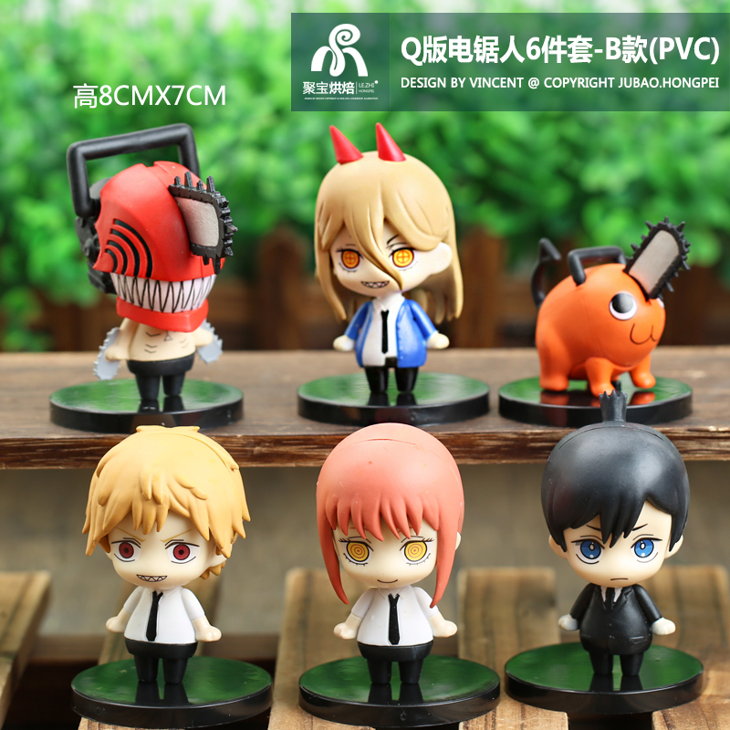 电锯人盲盒手办车载摆件礼物现货