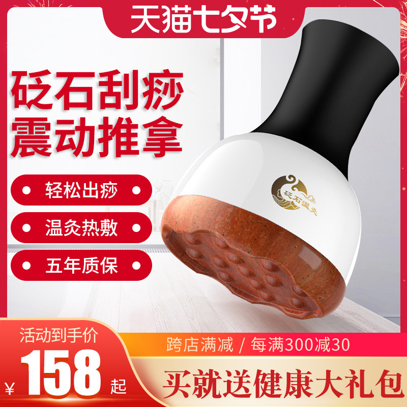 瑞初揉腹仪艾医生艾灸仪艾医生刮痧仪器爱医生按摩仪旗舰店爱益生