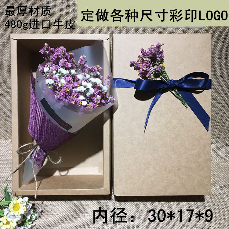 现货包邮批发牛皮抽屉盒干花盒鲜花盒袜裤包装盒礼品盒包装盒定制在类目 办公设备/耗材/相关服务, 包装设备/标牌及耗材, 礼品盒中 - 来自Buy2taobao.com提供专业的淘宝代购服务