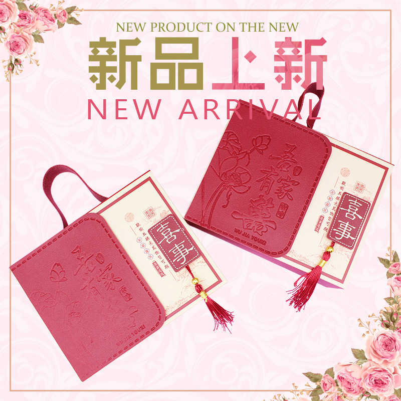新品中国风烫金流苏皮质礼盒手提硬纸盒红色中式可放烟大号礼品盒