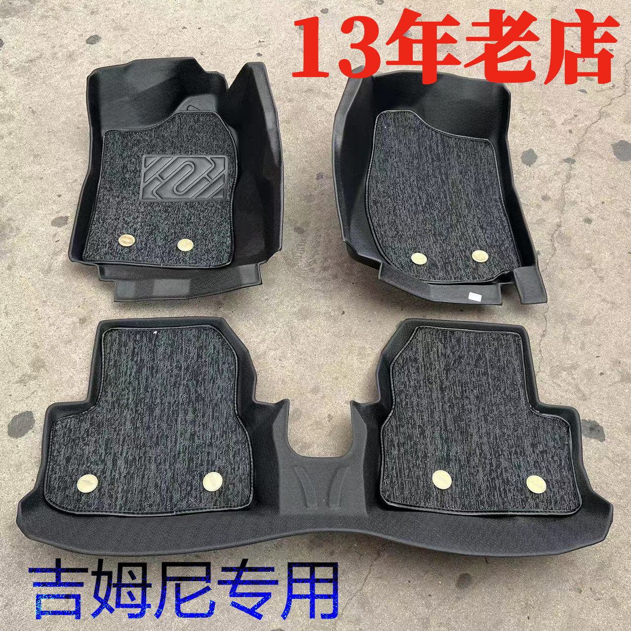铃木吉姆尼专用脚垫07-17款吉姆尼脚垫tpe全包围脚垫
