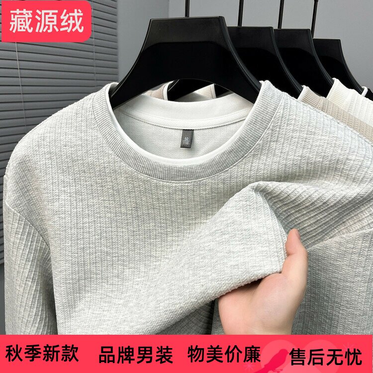 藏源绒男士针织衫秋冬新款纯色毛衣休闲宽松套头打底衫百搭上衣服