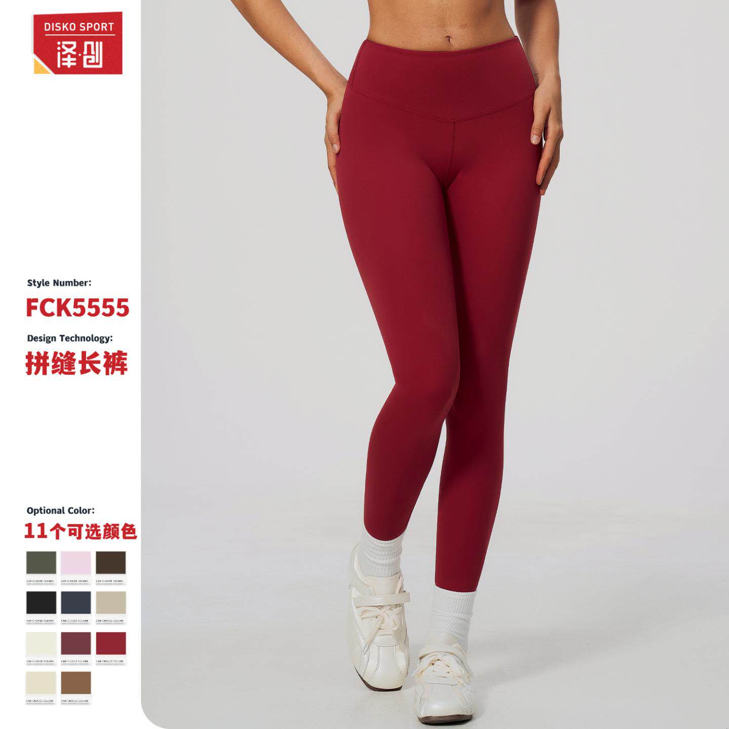 欧美蜜桃臀健身裤磨毛运动高弹立体修身高腰提臀瑜伽裤女5555
