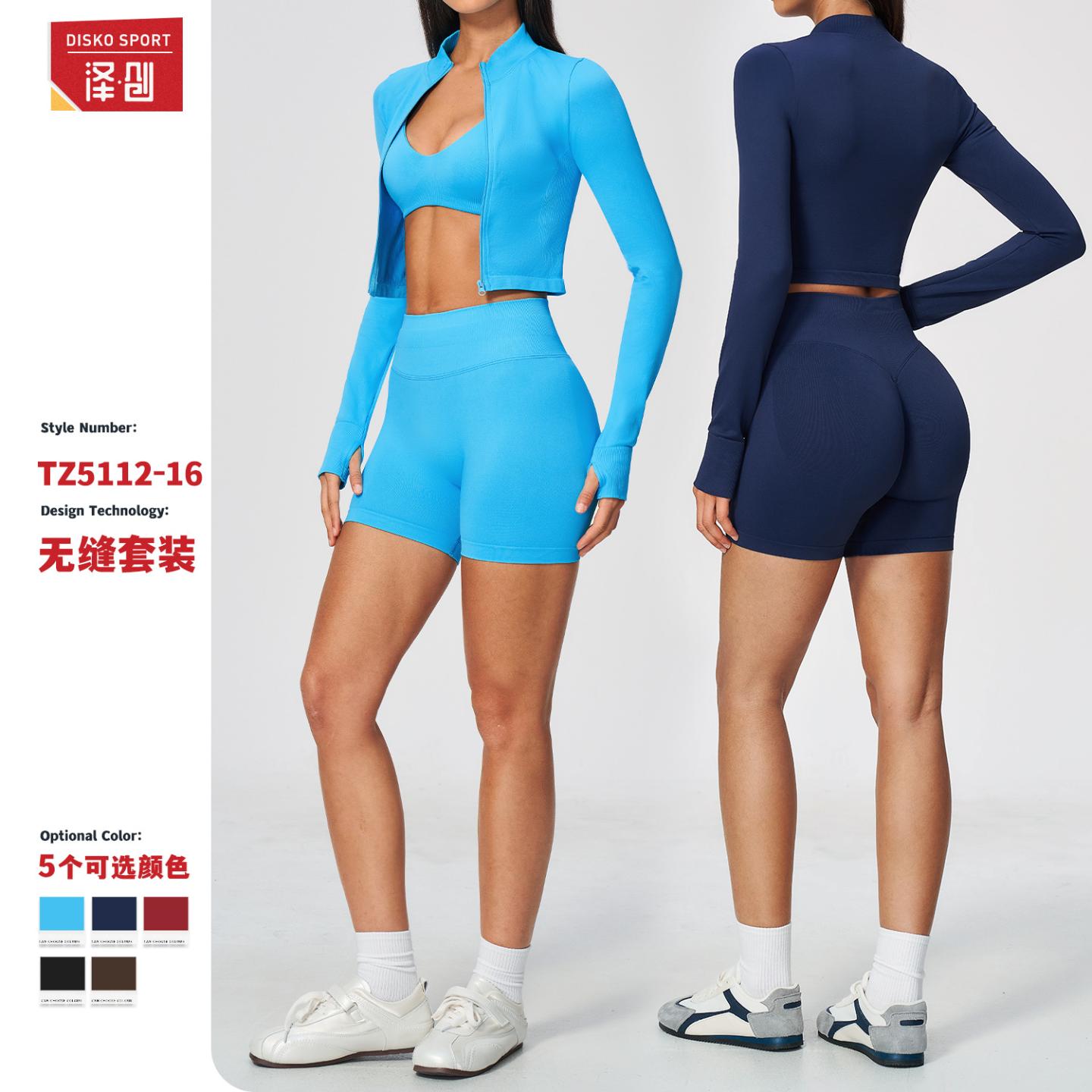 2026新款女瑜伽套装紧身立领高弹