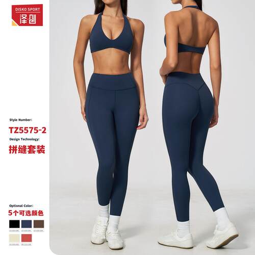 泽创新款女瑜伽服套装收腹提臀+