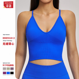 泽创防震无缝瑜伽文胸交叉美背速干运动上衣跑步健身瑜伽服5518