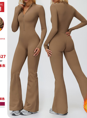 泽创秋冬加绒连体服一体式立领保暖瑜伽连体衣阔腿跑步健身服9527