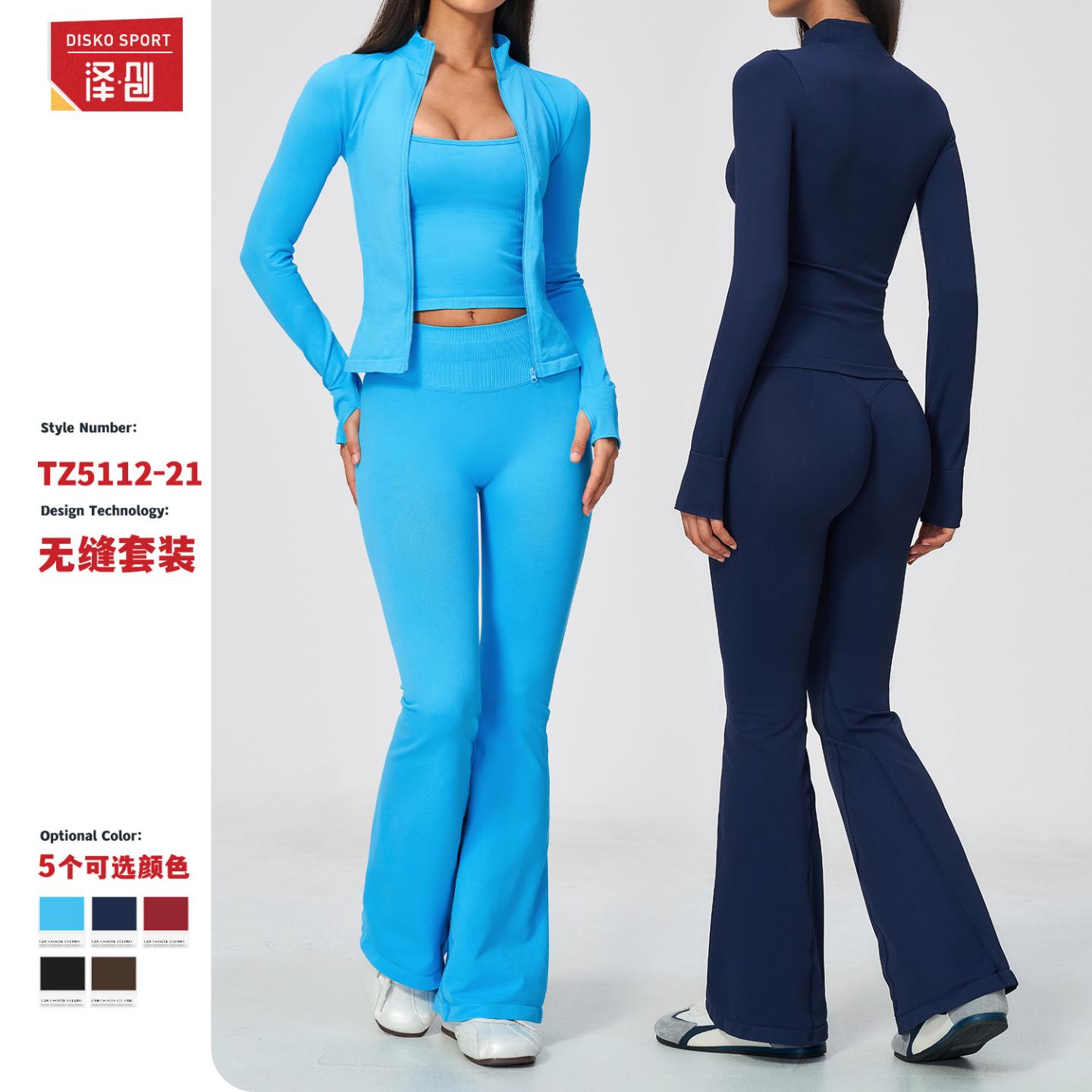 无缝瑜伽运动套装工字美背紧身与