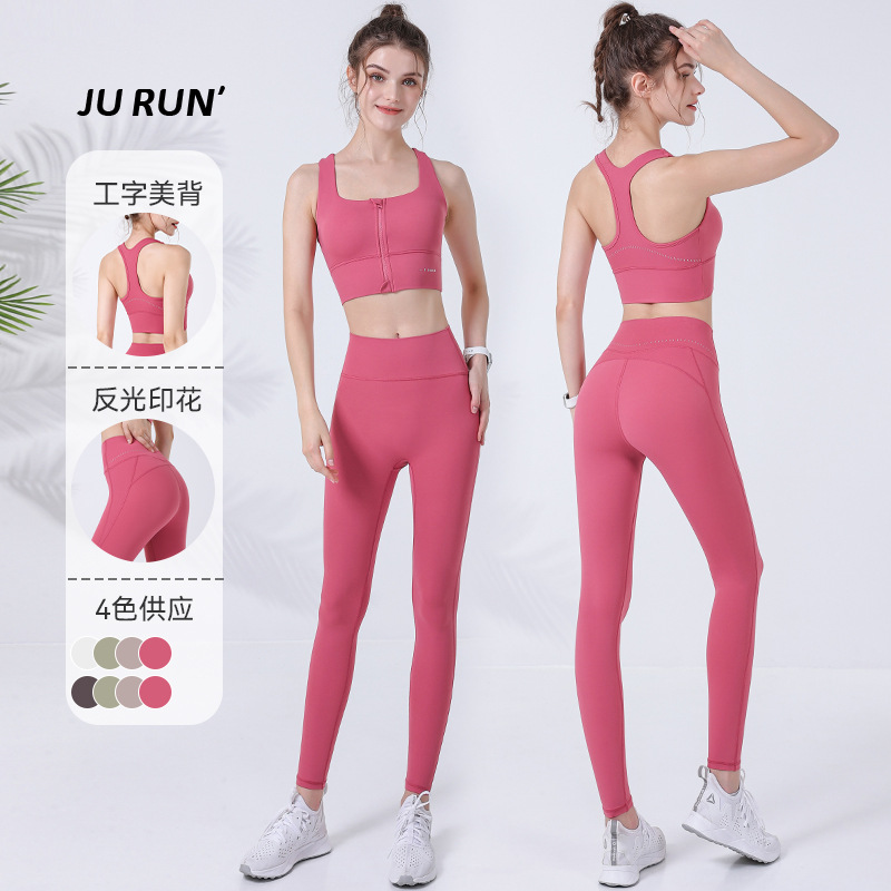新款运动套装女夏季专业高端网红时尚显瘦速干衣健身房跑步瑜伽服