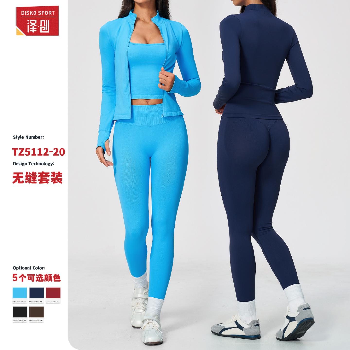 新款紧身瑜伽服套装开衫跑步速干