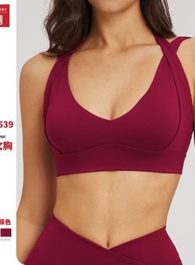 泽创裸感瑜伽文胸大方美背高级感运动文胸女跑步健身运动内衣2539