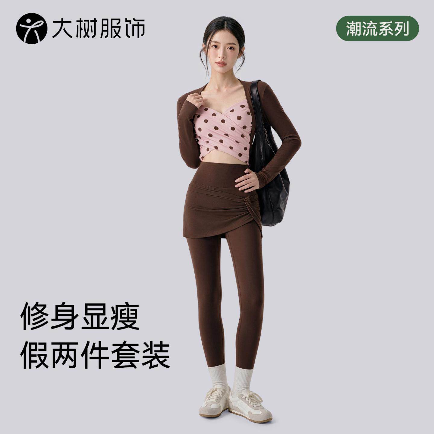 撞色拼接运动套装女外穿修身显瘦健身套装普拉提训练瑜伽服套装