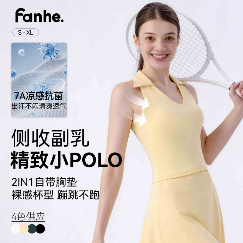夏季挂脖式遮副乳内衣带胸垫瑜伽工字美背心羽毛球网球运动上衣女