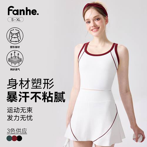 瑜伽运动背心女夏季跑步健身