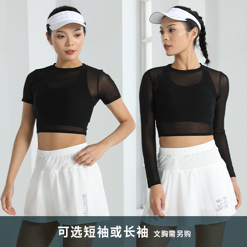 半截透明运动罩衫外穿修身瑜伽