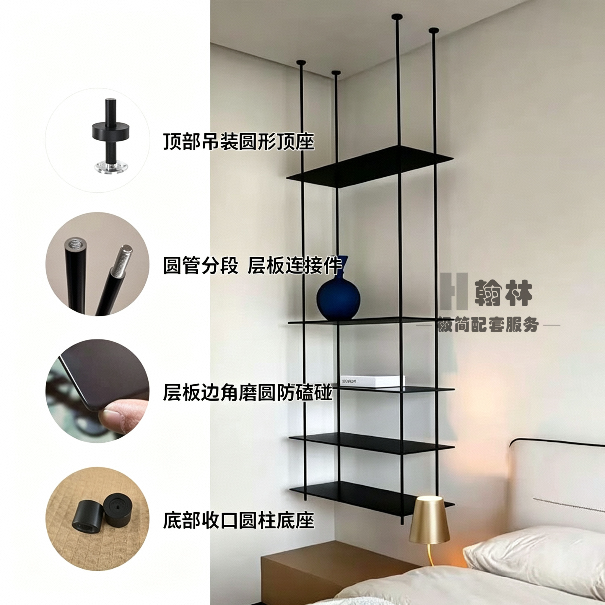 吧台悬挂式吊架酒架金属圆管装饰架顶天立地置物架吊杆铝合金立柱图片