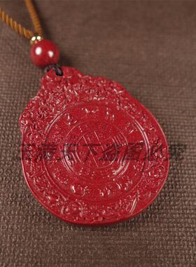 天然原矿紫金砂九宫八卦牌吊坠