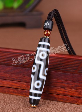 西藏玉髓可调节锁骨链九眼天珠