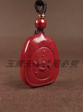 天然原矿紫金砂金鱼吊坠挂件项链
