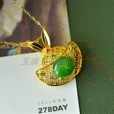 新疆天然和田玉碧玉兔子吊坠挂件