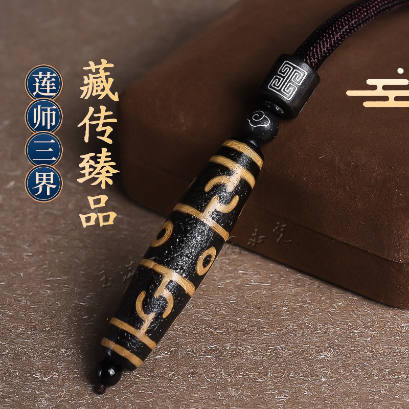 藏传真品老玛瑙莲师三眼老天珠吊坠男女款玉石项链佛珠毛衣链
