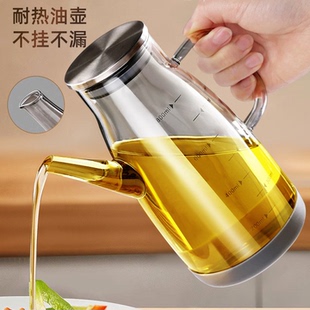 德国乐扣Lock乐扣日式 油壶厨房家用不挂油油罐壶全玻璃食品级鹰嘴
