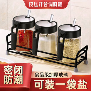 德国乐扣Lock乐扣调料盒套装 厨房收纳盒罐子调料瓶味精 家用组合装