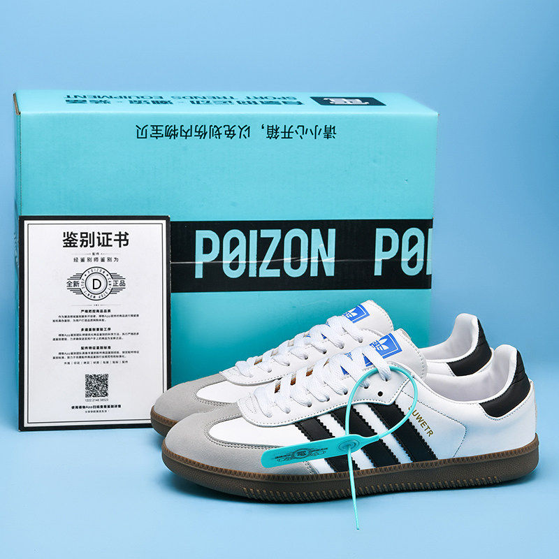三条杠德训鞋男学生复古休闲板鞋女新款小白鞋莆田正版运动阿甘鞋