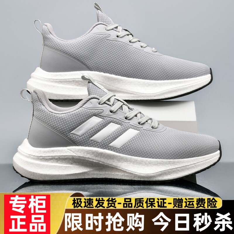 专柜正品断码清仓女鞋男鞋新款跑步鞋秋季透气休闲网面软底运动鞋