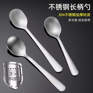 德国乐扣Lock乐扣304不锈钢勺子调料罐调味瓶盒小勺子咖啡勺长柄