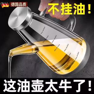 德国乐扣Lock乐扣厨房家用耐热玻璃油壶食品级酱油醋调料瓶防漏不