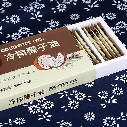 食用海南新鲜护发8ml*36袋椰子油