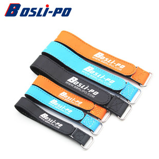 Boslipo FPV穿越机电池绑带四轴多旋翼防滑带反扣魔术贴扎带