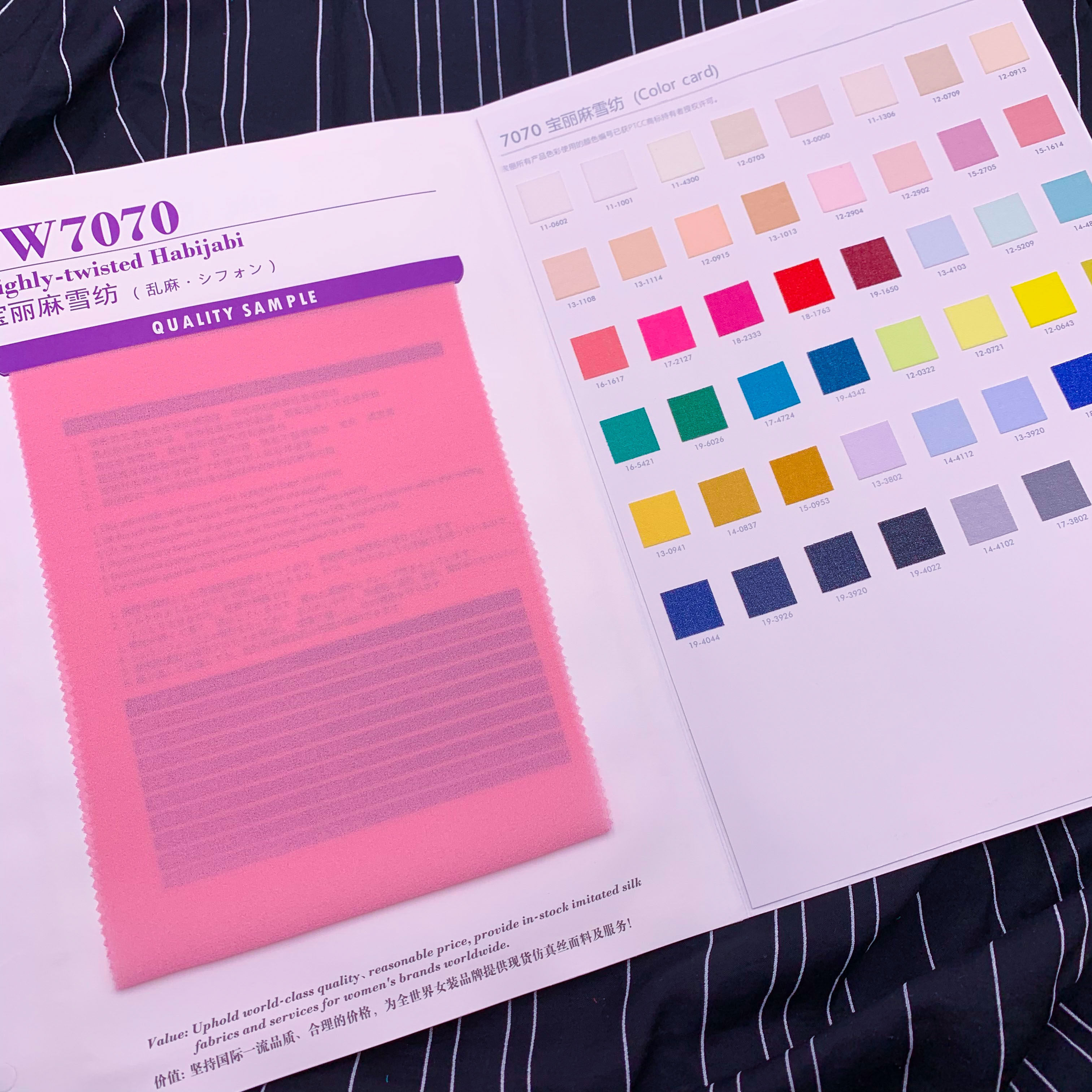 7070 乱麻雪纺布料薄款磨砂质感哑光 春夏女装衬衫连衣裙汉服面料