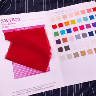 7878薄款高档垂感连衣裙仿真丝乔其纱绒雪纺色卡内衬娃衣布料面料