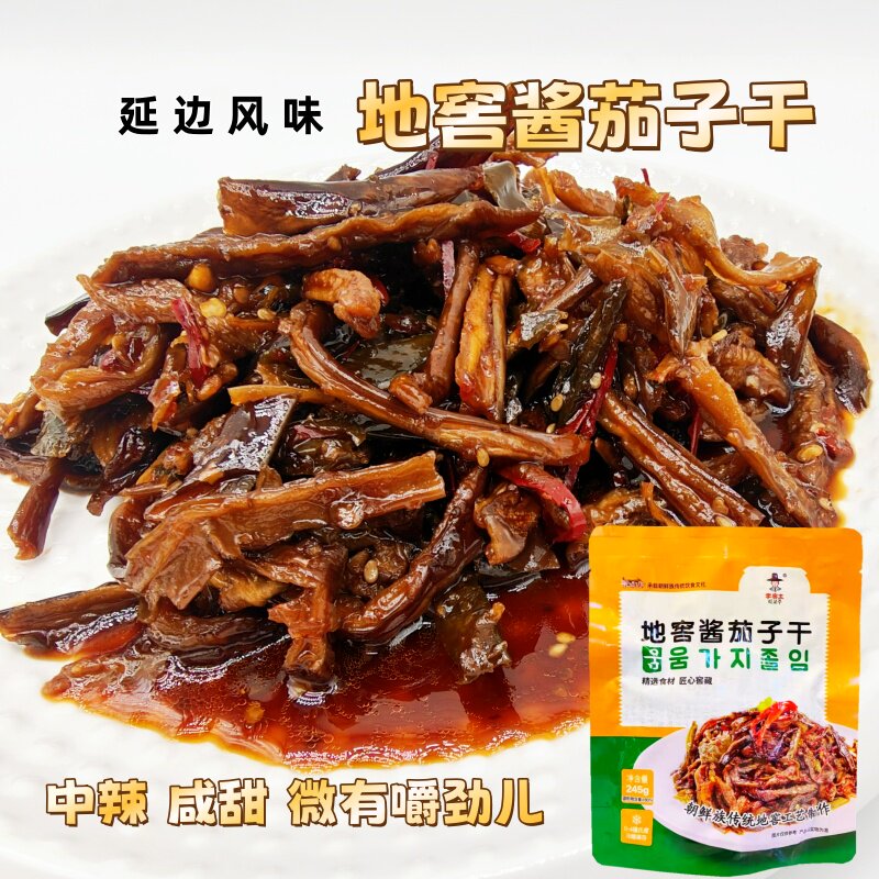 李窖主酱茄子干延边元池地窖泡菜香辣下饭中辣酱菜下酒菜245g/袋
