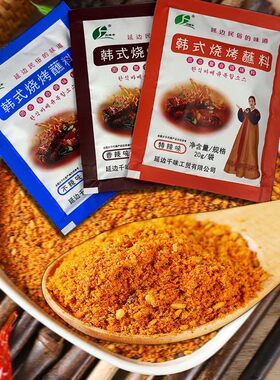 延边烧烤料串料韩式烤肉火锅干碟