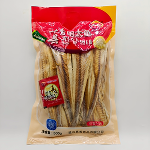 延边真香明太鱼真味明太鱼去头去皮延边朝鲜族即食炭烤手撕鱼片
