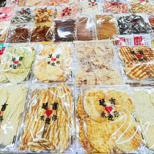 延吉西市场烤鱼片圆鱼片蛋黄鱼皮鱿鱼丝鳕鱼片香辣豆块2份 包邮