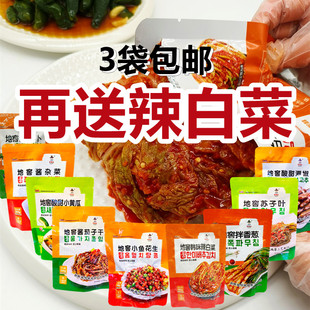 3袋包邮李窖主地窖韩味辣白菜酸甜黄瓜桔梗苏子叶延吉发酵泡菜