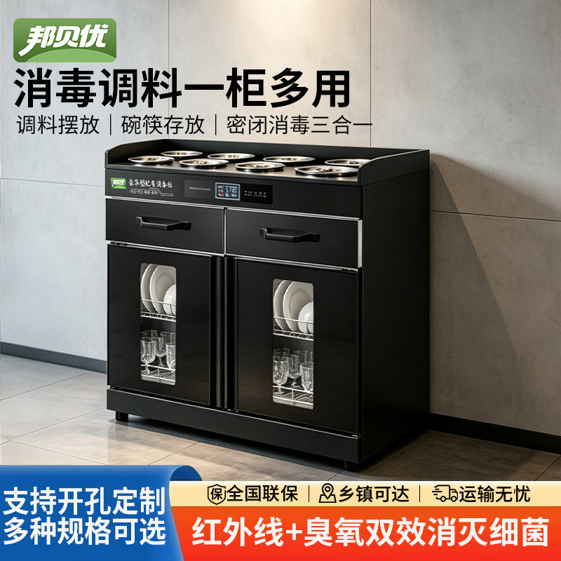 商用消毒备餐调料台大理石台面图片