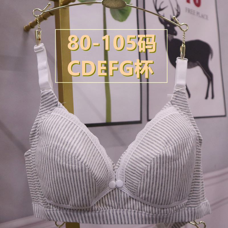 霞婷薄款纯棉哺乳内衣大胸大尺码大罩杯前开扣无钢圈孕妇胸罩罩胖