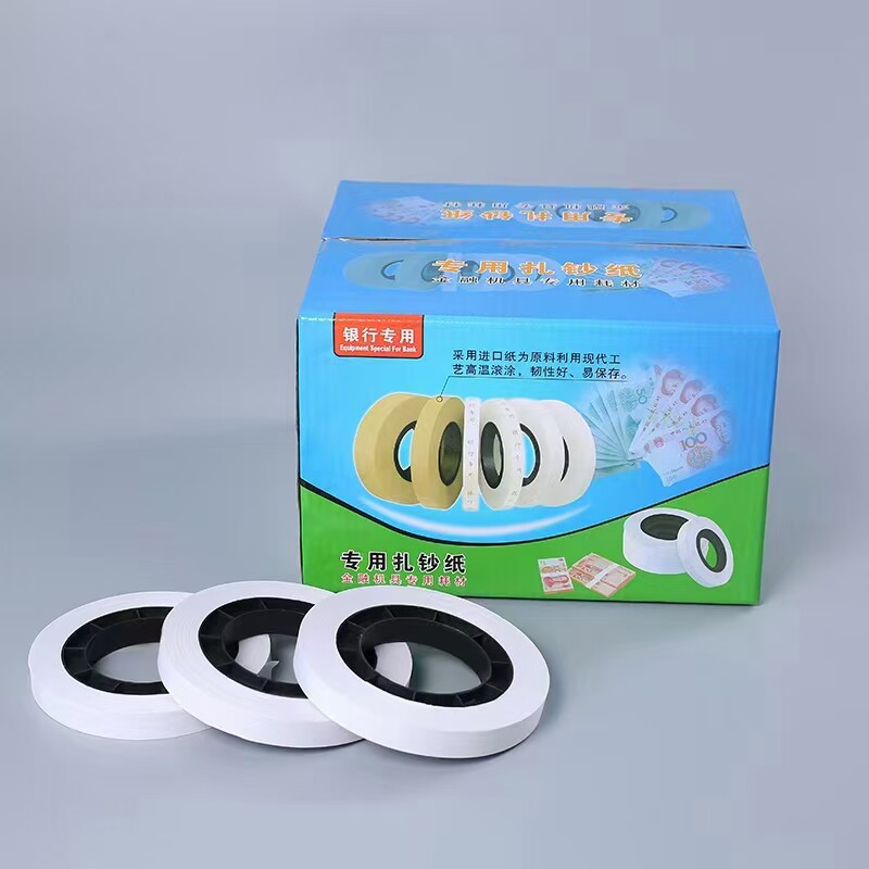 扎把带古德机器捆钞带机用扎把带
